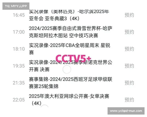 今晚赛事安排cba今晚赛事安排 今晚赛事安排cba今晚赛事安排