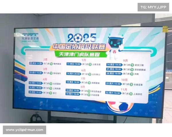 中超赛事门票-中超联赛门票价格