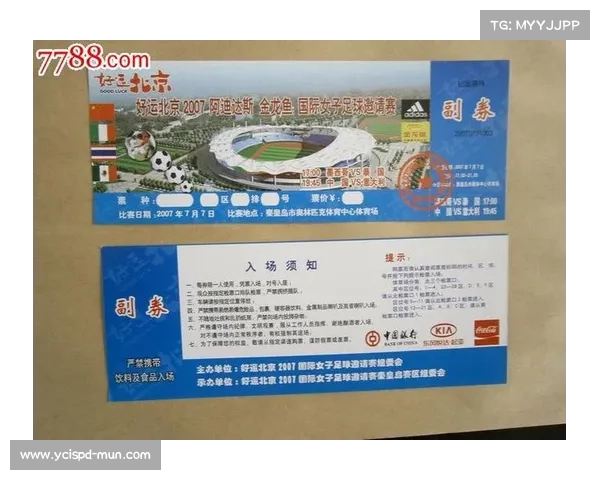 体育赛事门票怎么买;体育赛事的门票 体育赛事门票怎么买;体育赛事的门票