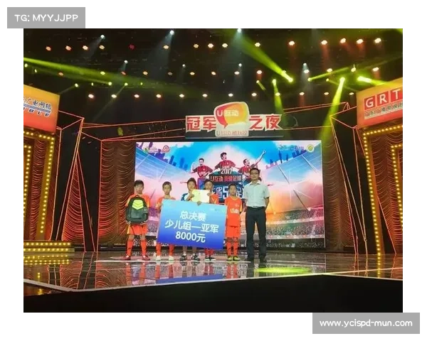 2017南通体育赛事激情荣耀盛典