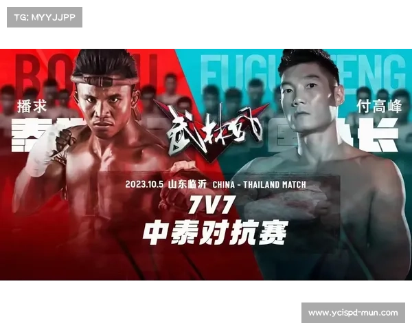2019武林风年终盛典直播 2019武林风年终盛典直播