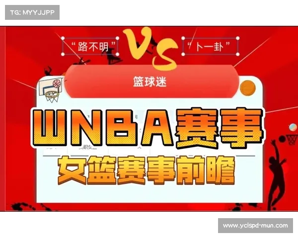 24日赛事前瞻精准预测热点赛事胜负结果