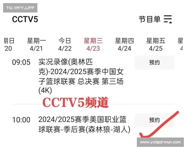 CBA赛事直播赛事快讯关注实时篮球比赛更新精彩回放与专家点评 CBA赛事直播赛事快讯关注实时篮球比赛更新精彩回放与专家点评