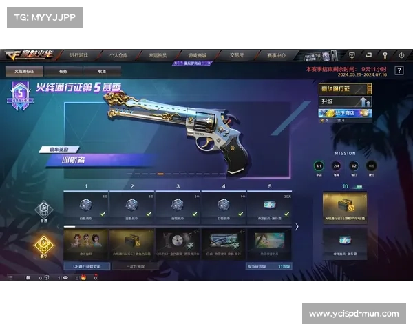 cf新秀杯赛事礼包 cf超新星大奖赛 cf新秀杯赛事礼包 cf超新星大奖赛