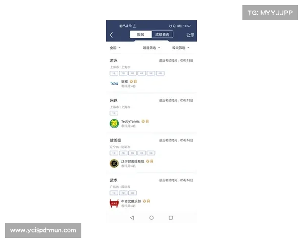 专门看赛事直播的软件