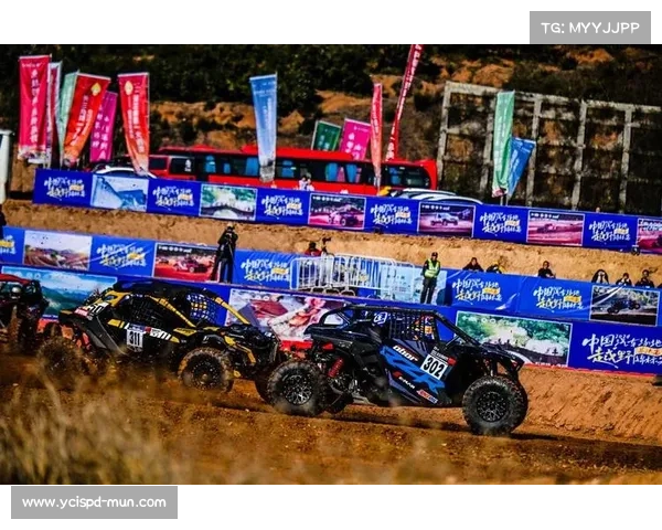 中国越野车赛事