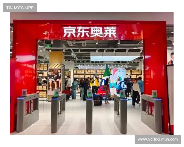 京东体育商城网上购物