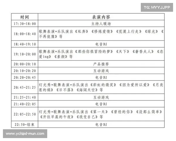 明天赛事节目单 明天赛事节目单